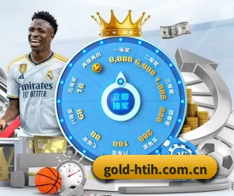 gold-htih.com.cn APP