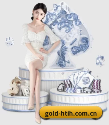 gold-htih.com.cn APP 界面